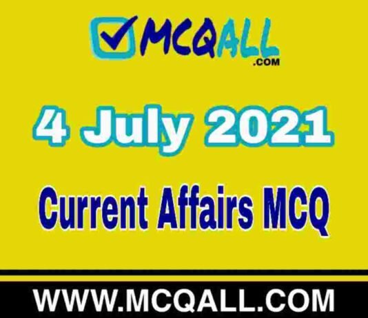 Current Affairs MCQ – 4 July 2021 | Important Current Affairs Question and Answer Quiz Current Affairs MCQ - 4 July 2021 | Important Current Affairs Question and Answer Quiz