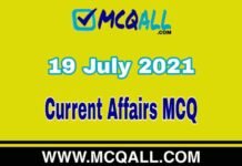 Current Affairs MCQ – 19 July 2021 | Important Current Affairs Question and Answer Quiz Current Affairs MCQ - 19 July 2021 | Important Current Affairs Question and Answer Quiz