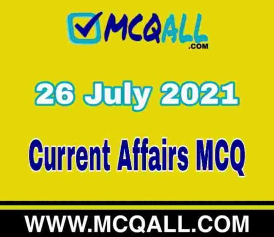 Current Affairs MCQ – 26 July 2021 | Important Current Affairs Question and Answer Quiz Current Affairs MCQ - 26 July 2021 | Important Current Affairs Question and Answer Quiz
