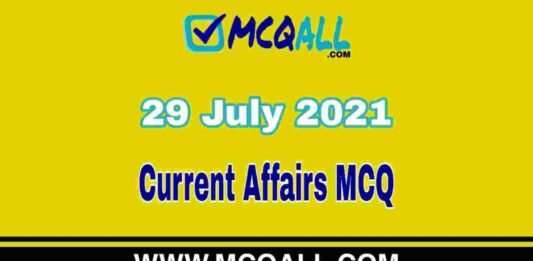 Current Affairs MCQ – 29 July 2021 | Important Current Affairs Question and Answer Quiz Current Affairs MCQ - 29 July 2021 | Important Current Affairs Question and Answer Quiz