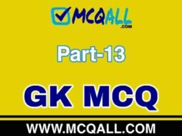 General Knowledge – GK MCQ Question and Answer Part-13 General Knowledge - GK MCQ Question and Answer Part-13