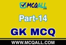 General Knowledge – GK MCQ Question and Answer Part-14 General Knowledge - GK MCQ Question and Answer Part-14