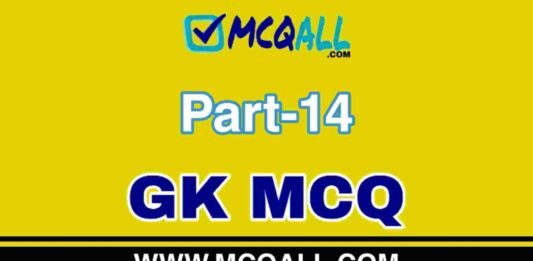 General Knowledge – GK MCQ Question and Answer Part-14 General Knowledge - GK MCQ Question and Answer Part-14