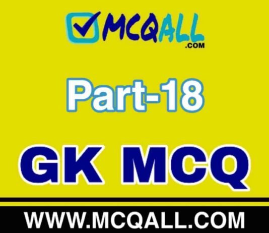 General Knowledge – GK MCQ Question and Answer Part-18 General Knowledge - GK MCQ Question and Answer Part-18