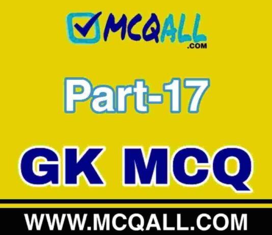 General Knowledge – GK MCQ Question and Answer Part-17 General Knowledge - GK MCQ Question and Answer Part-17