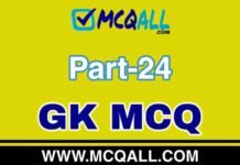 General Knowledge – GK MCQ Question and Answer Part-24 General Knowledge - GK MCQ Question and Answer Part-24