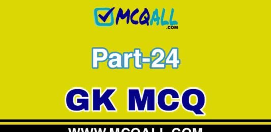 General Knowledge – GK MCQ Question and Answer Part-24 General Knowledge - GK MCQ Question and Answer Part-24