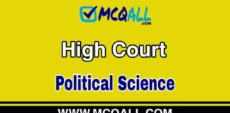 High Court – Political Science MCQ Question and Answer High Court - Political Science MCQ Question and Answer